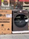 ماشین لباسشویی 12 کیلویی ال جی دودی V9 مدل F4V9BWP2EE