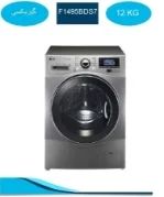 ماشین لباسشویی ال جی 12 kg  و 7 kg خشک کن مدل F1495BDS7 2021