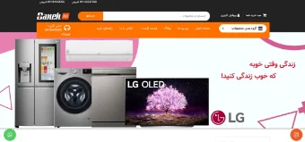 لوازم خانگی بانه می 24