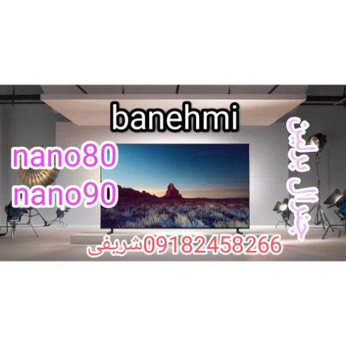 برسی  تلویزیون جنرال برلین مدل NANO90 و NANO80