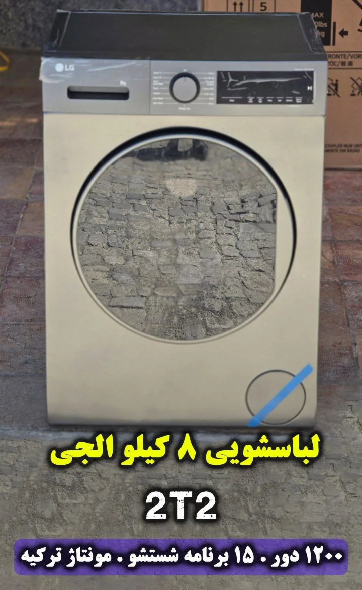 دوقلو ۲