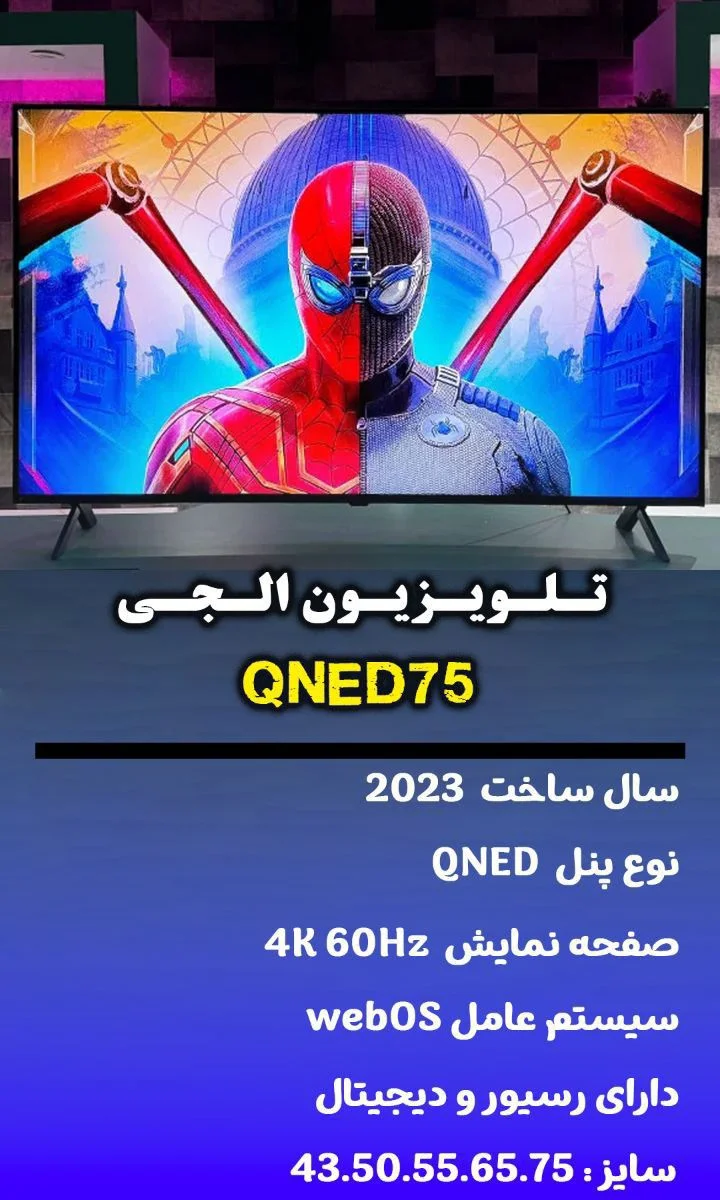 بغل اولی