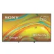 تلویزیون 65 اینچ سونی BRAVIA 5 اسمارت 2025 مدل 65XR50