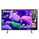 قیمت تلویزیون ۹۸ اینچ سامسونگ در بانه